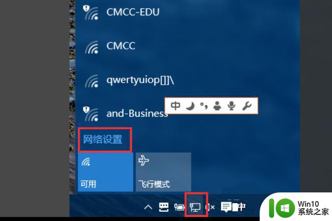 win10本地连接没有了怎么解决 w10系统没有本地连接如何解决