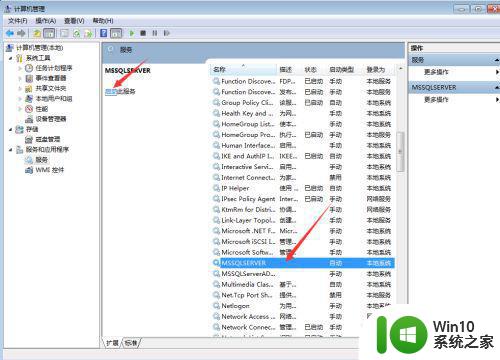win10如何安装msde数据库 windows10下msde数据库安装教程