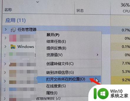 window10总是弹出广告解决方法 window10电脑老是弹出广告怎么解决