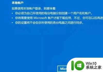 win10怎样把中文名账户设为英文名 win10中文名账户改英文名的步骤