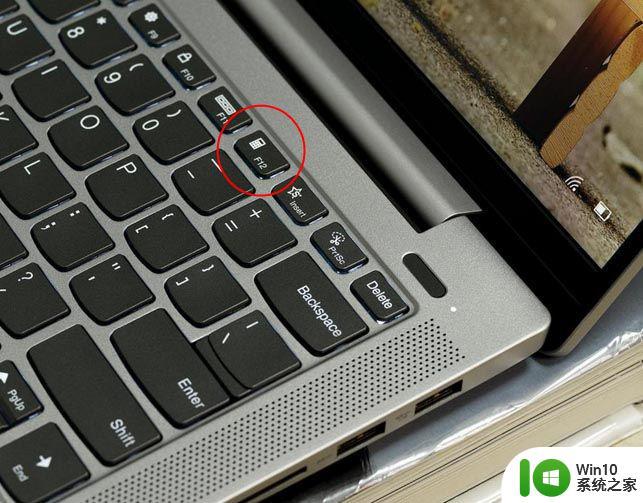 联想小新笔记本u盘启动快捷键是什么 联想小新笔记本u盘启动按哪个键