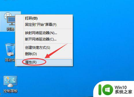 windows10系统怎么自动获取ip地址 怎么设置自动配置ipv4地址win10
