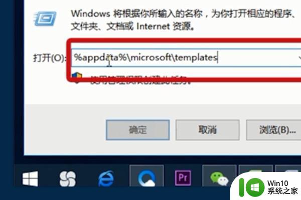 windows10系统wps打不开怎么办 安装wps10打不开系统咋办