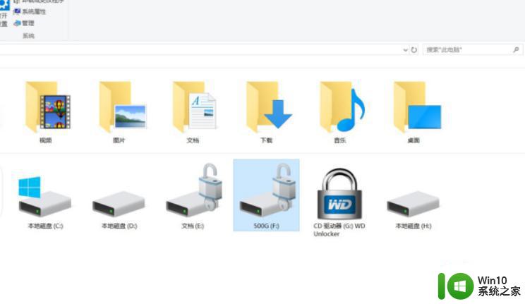 win10硬盘bitlocker加密解除设置方法 win10如何解除bitlocker加密