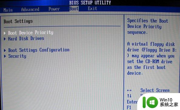 老电脑进入bios设置u盘启动教程 老主板bios设置u盘启动