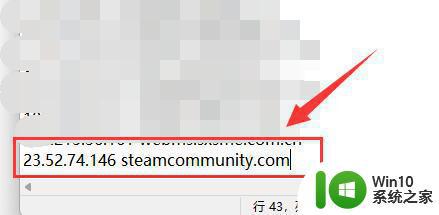 steam社区打不开118怎么办 steam社区打不开118解决方法