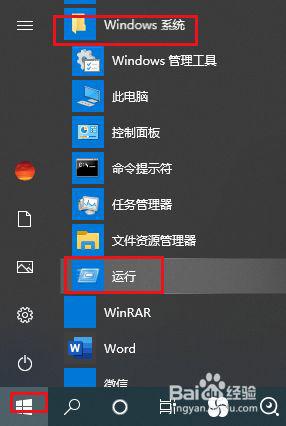 禁止win10系统盘安装文件的方法 台式机windows10怎么禁止在系统盘安装