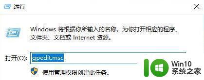 win10玩游戏经常死机如何解决 win10电脑打游戏频繁死机怎么回事