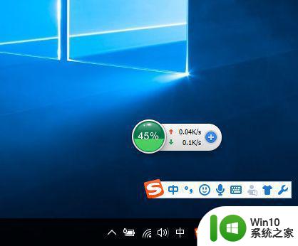 让win10显示秒钟时间的方法 windows10怎么让时间有秒