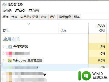 如何禁止win10弹出广告 win10不弹出广告怎么设置