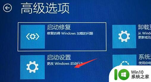 windows11启动卡在转圈圈如何解决 windows11启动卡在转圈圈怎么办
