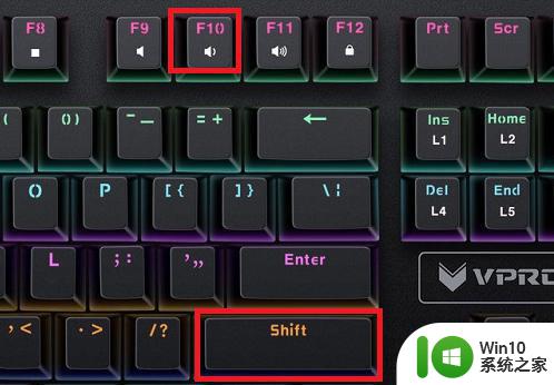 鼠标右键用键盘怎么按 鼠标右键用键盘哪个代替