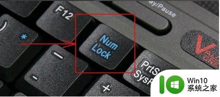 电脑按字母键盘出来是数字的处理方法 为什么电脑键盘按字母出现数字