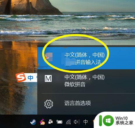 windows10系统怎样安装输入法 windows10在哪安装输入法