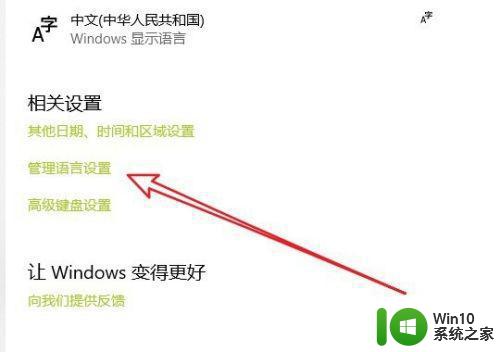window10记事本显示乱码修复方法 window10记事本乱码怎么办