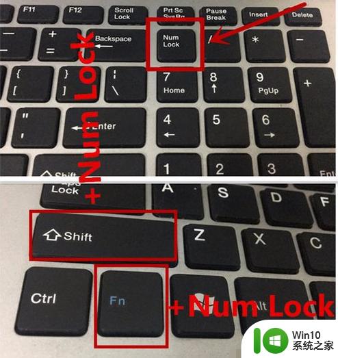 电脑键盘按键发生错乱无法打字的解决方法 电脑键盘按键发生错乱无法打字怎么办