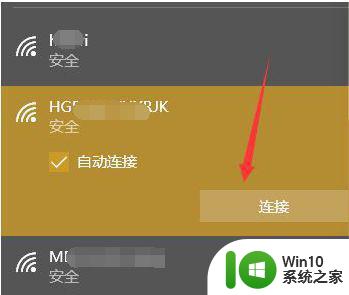 win10怎样安装无线网卡驱动程序 wkn10无线网卡驱动怎么安装