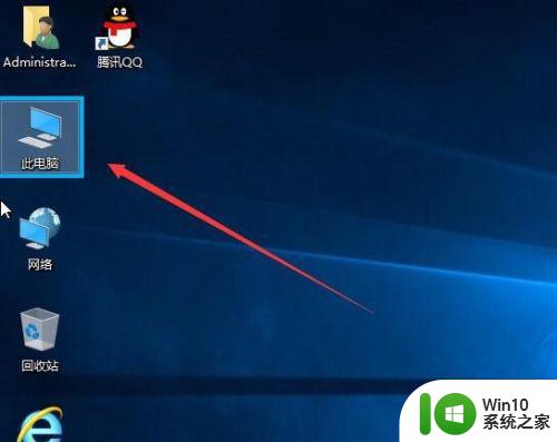 Win10系统点击图标出现蓝框的解决方法 Win10系统点击桌面图标出现一个蓝框什么原因