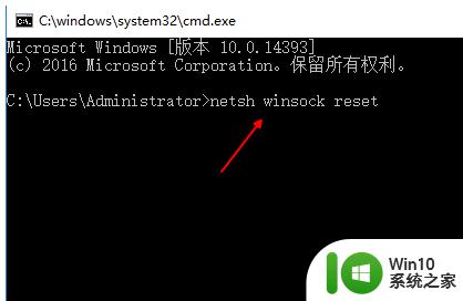 win10电脑显示无法访问internet解决方法 win10无法访问lnternet怎么解决