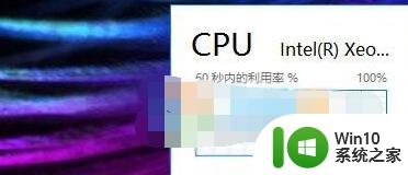 win10设置桌面显示cpu仪表盘的步骤 桌面怎么显示cpu仪表盘win10
