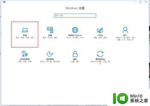 win10的系统照片查看器怎么修复 windows10相册查看器坏了怎么办