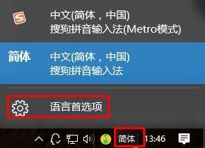 win10系统mail界面怎么修改为中文 ​win10 mail界面设置中文方法