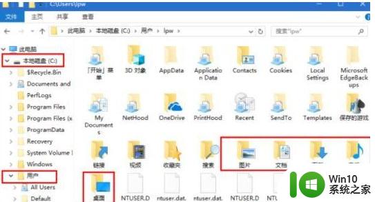 win10 D盘windowsapps和ProgramFiles文件夹删不掉如何处理 win10 d盘program files无法删除怎么办
