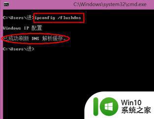 win7已联网打不开网页的修复方法 w7 32位系统怎么打不开网页