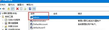 win10更改user用户名文件夹如何操作 win10修改user文件夹名的步骤
