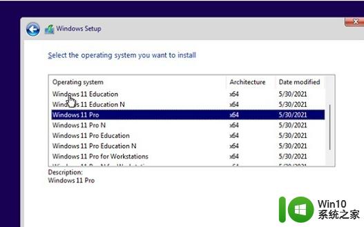 硬盘安装win11系统的图文步骤 硬盘如何直接安装win11系统