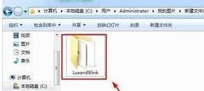 window7刷脸登录在哪里设置 window7刷脸登录怎么设置