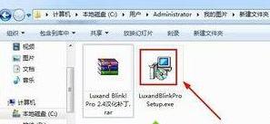 window7刷脸登录在哪里设置 window7刷脸登录怎么设置