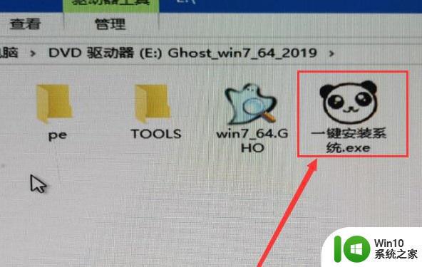 win10系统装回win7系统的操作步骤 如何把win10系统装回win7系统