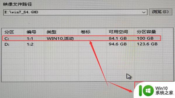 win10系统装回win7系统的操作步骤 如何把win10系统装回win7系统