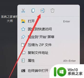 让win11文件夹变透明的方法 win11电脑文件夹怎么弄成透明