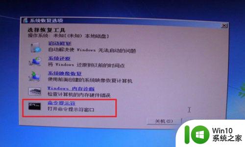 win70xc000000f怎么解决 装win7出现0xc000000f怎么办