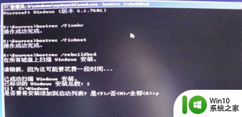 win70xc000000f怎么解决 装win7出现0xc000000f怎么办