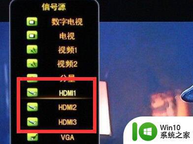 电视机hdmi无信号解决方法 电视机hdmi连接无信号怎么办