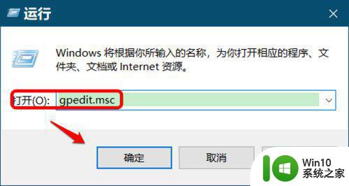 win10病毒防护无法开启怎么办 win10无法打开病毒和威胁防护怎么办