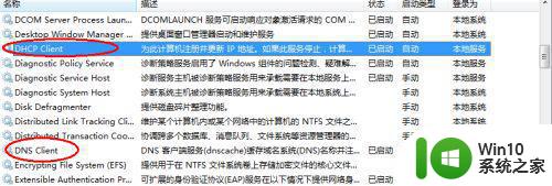 联想g50 win7搜索不到无线网络信号如何解决 联想g50 win7无线搜不到信号怎么办