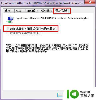 联想g50 win7搜索不到无线网络信号如何解决 联想g50 win7无线搜不到信号怎么办