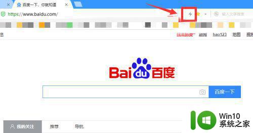 win10搜狗浏览器如何设置兼容模式 win10搜狗浏览器兼容模式怎么设置