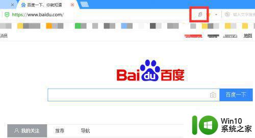 win10搜狗浏览器如何设置兼容模式 win10搜狗浏览器兼容模式怎么设置