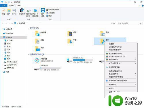 - windows10文件共享设置方法 - windows10文件高级共享设置步骤