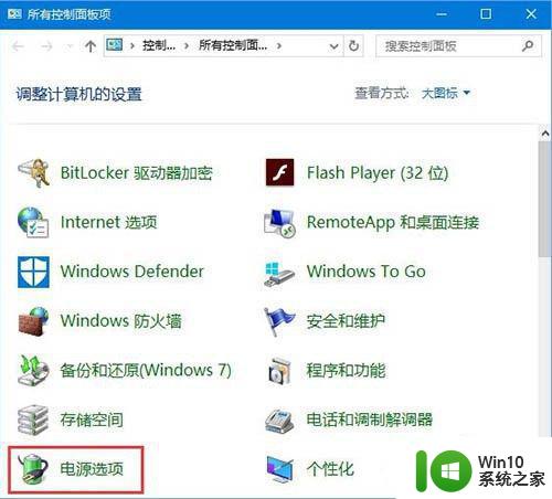 win10玩吃鸡游戏频繁卡顿的原因有哪些 如何修复win10玩吃鸡游戏频繁卡顿问题