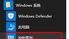 norton security win10如何卸载 norton security卸载教程win10中文版