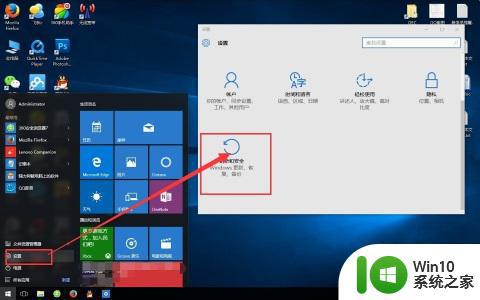 如何将Windows 10预览版升级为正式版 Win10预览版转换为正式版的步骤和技巧
