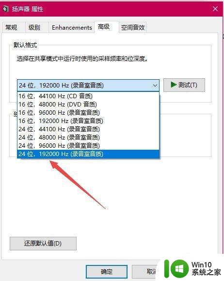 win10如何调整绝地求生游戏中的脚步声设置 如何在win10系统中优化绝地求生游戏的脚步声效果