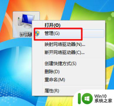 win7如何手动升级电脑显卡驱动 win7显卡驱动更新步骤和注意事项