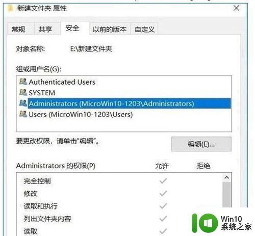 windowsapps无法访问的原因有哪些 如何解决windowsapps拒绝访问的问题